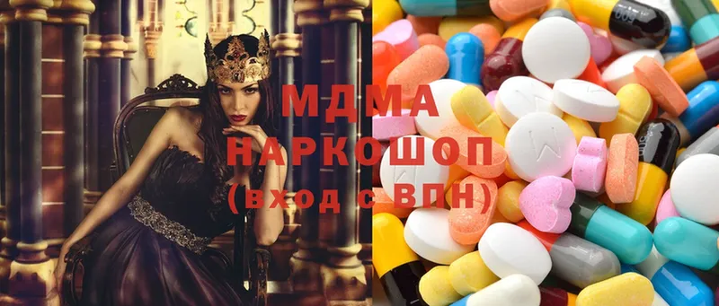 цена   Красный Кут  MDMA Molly 